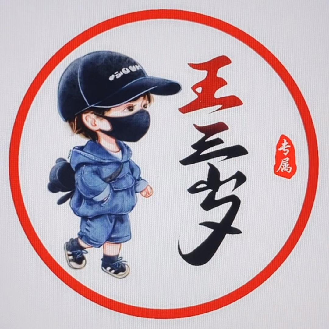 大赢家🤝
