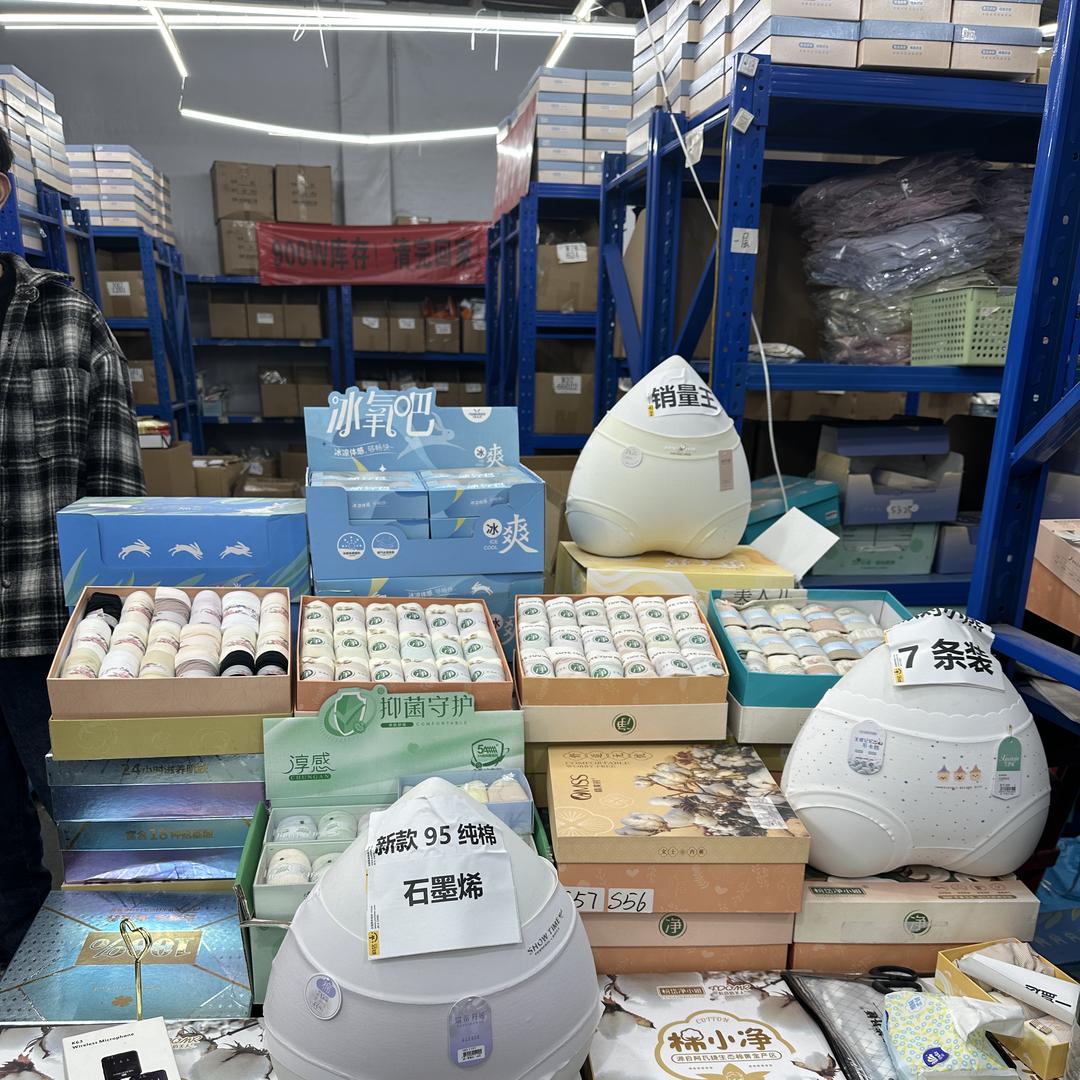瑞蒂丹娅内裤内衣供应链