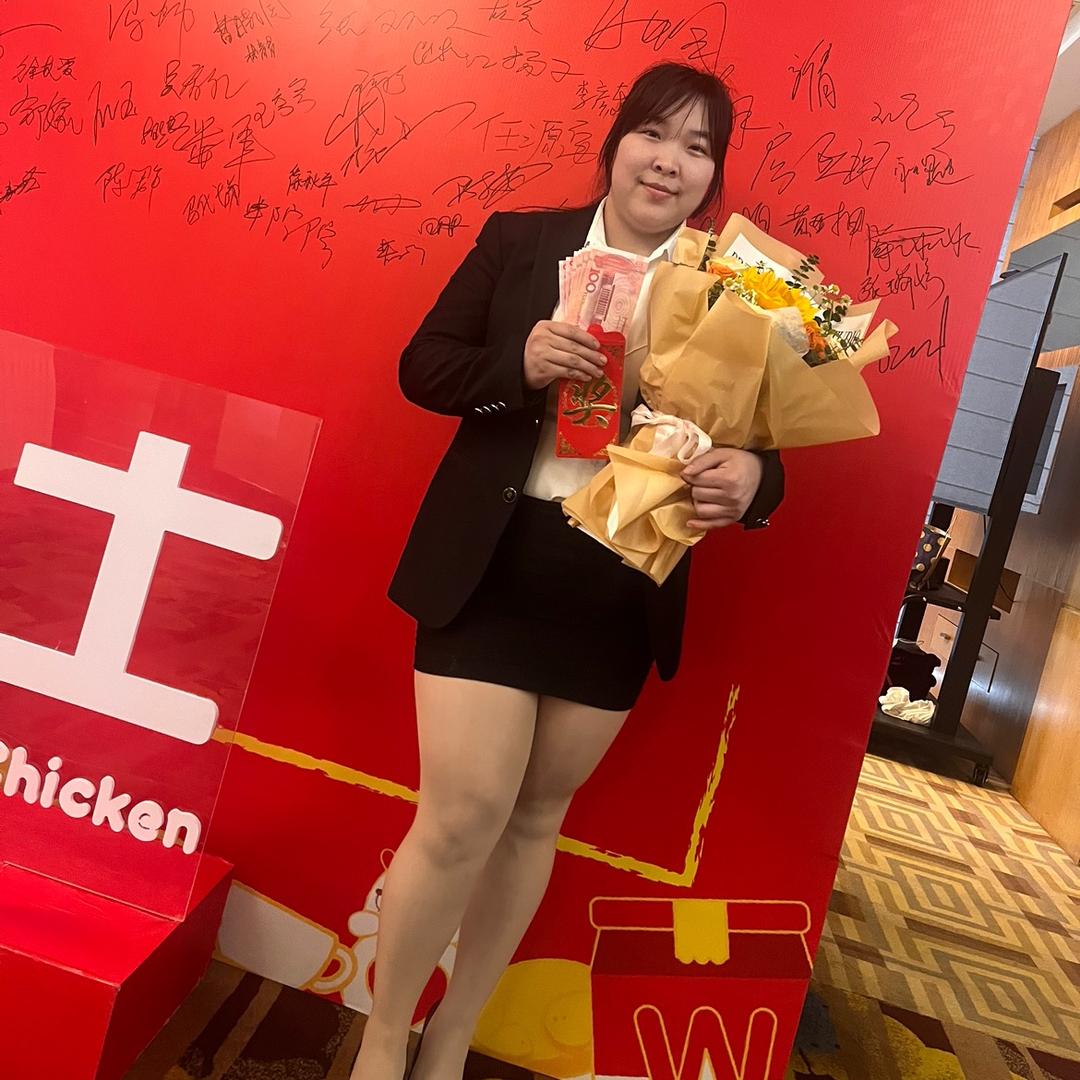 佳妹爱你
