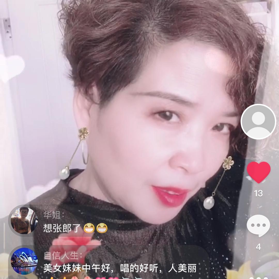 美丽人生