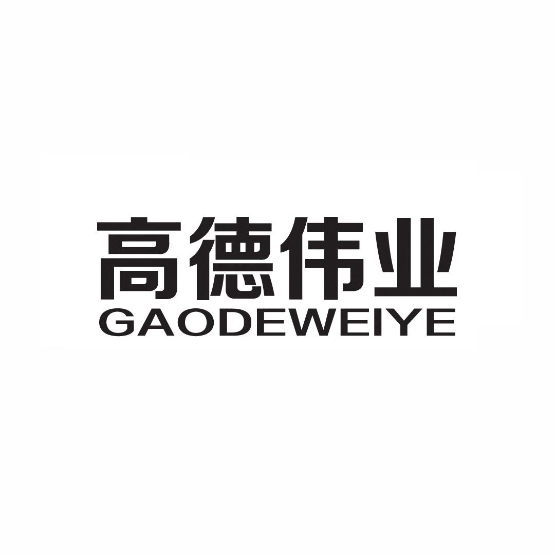 北京高德电脑DIY