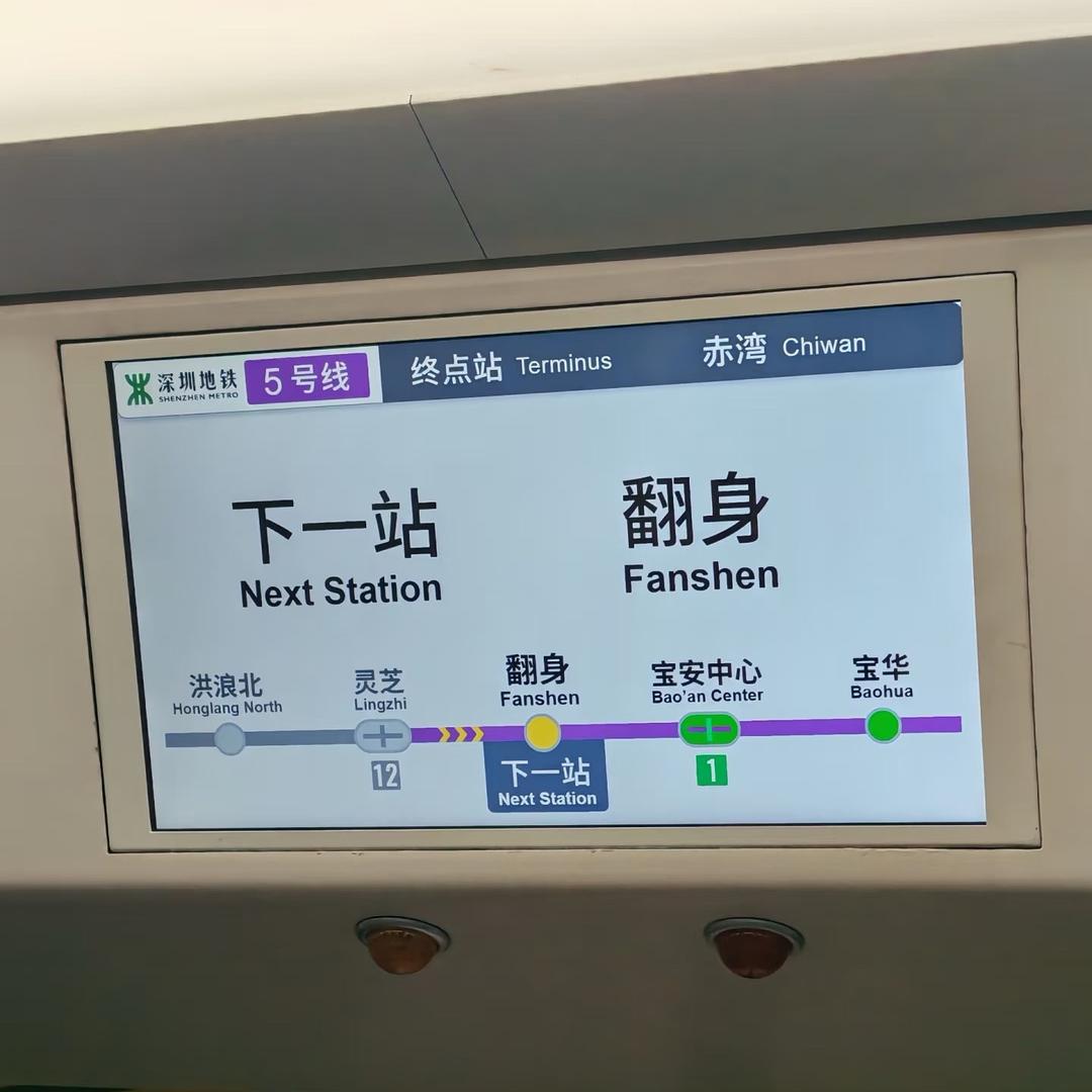 秋千
