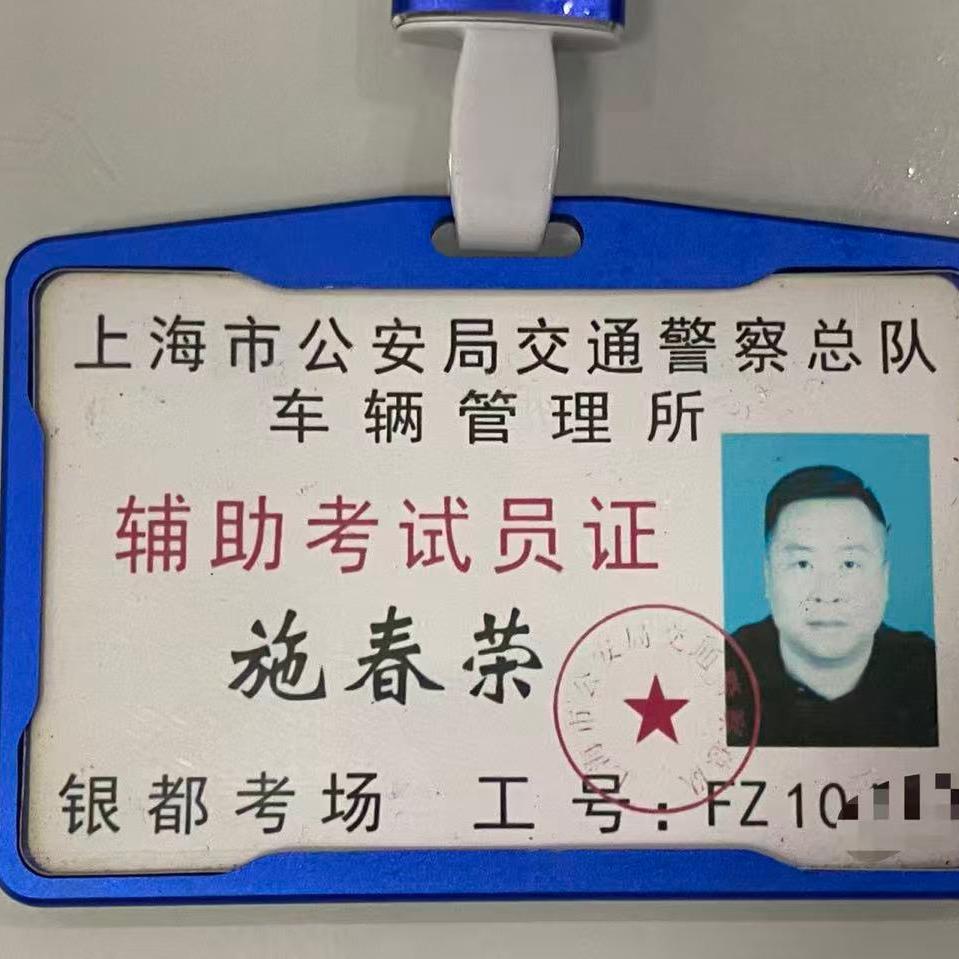 @施教练的教学日记