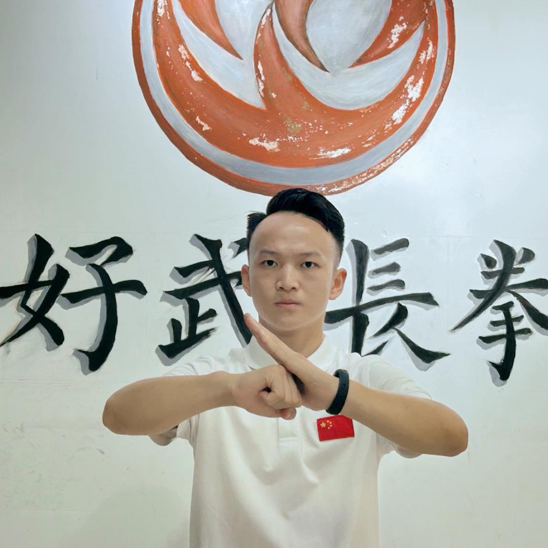 好武长拳-禄教练