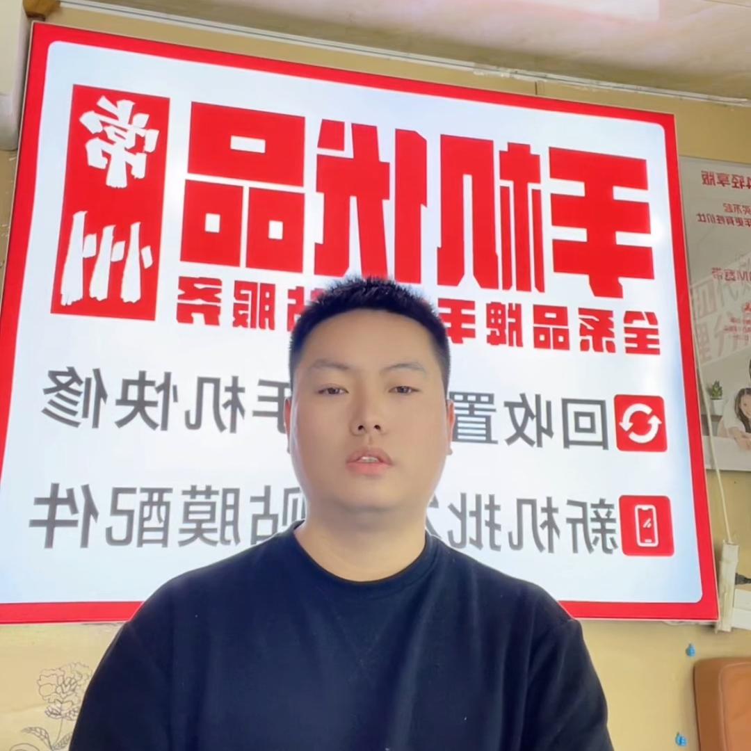 手机优品-回收置换