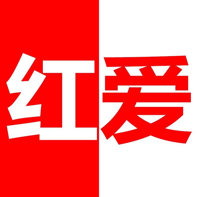 曲画塑胶制品企业店