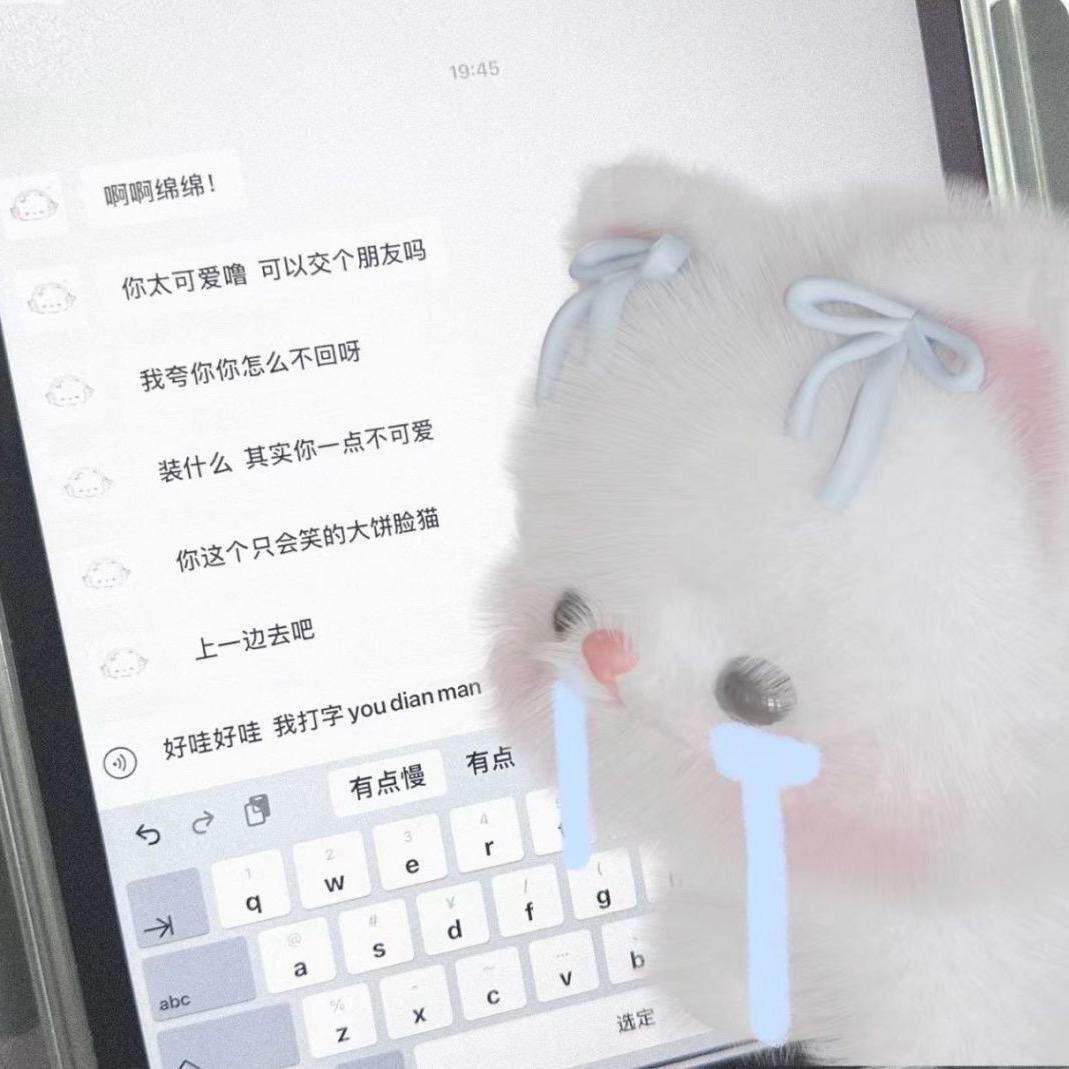 七七