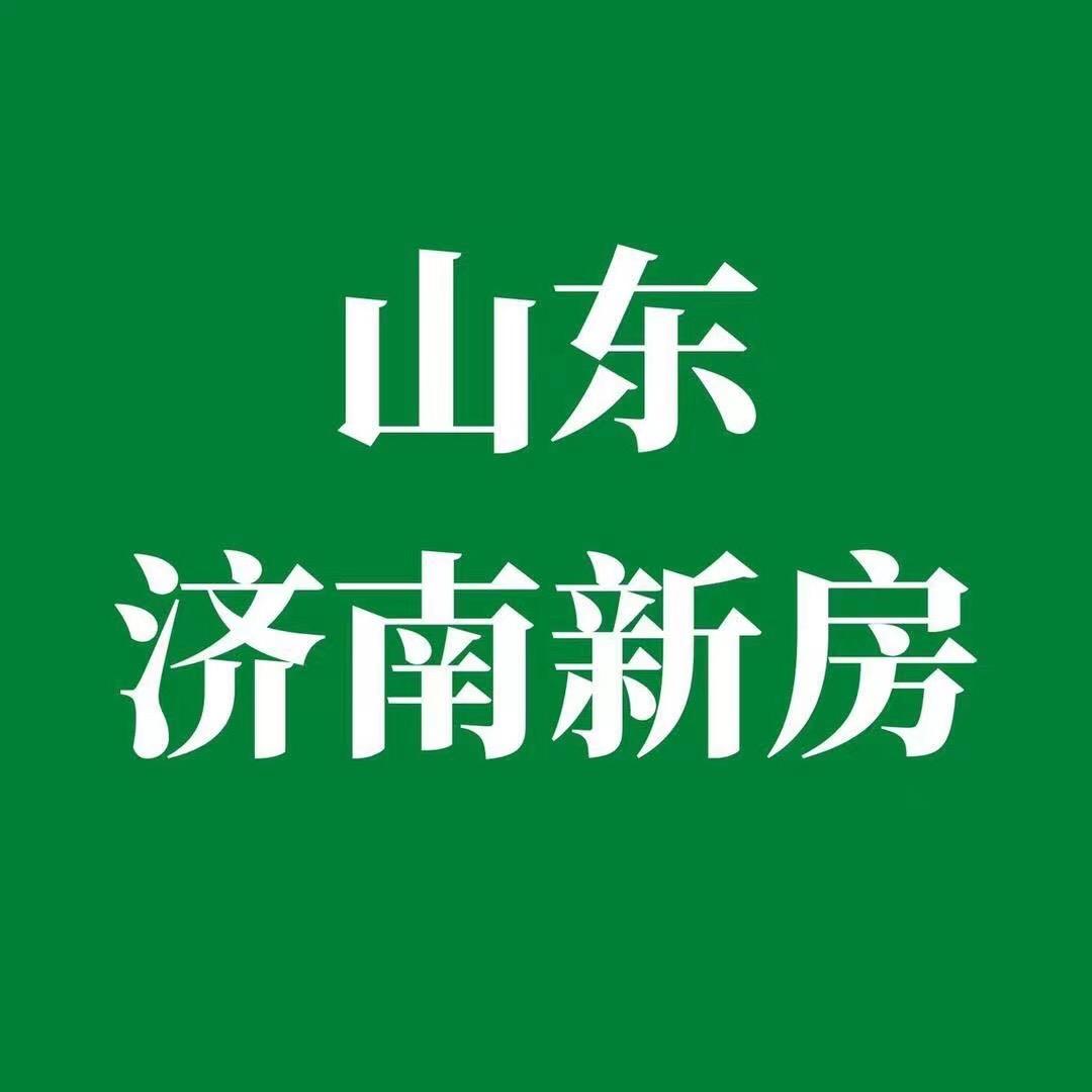 山东济南新房特价房（瑞盛)