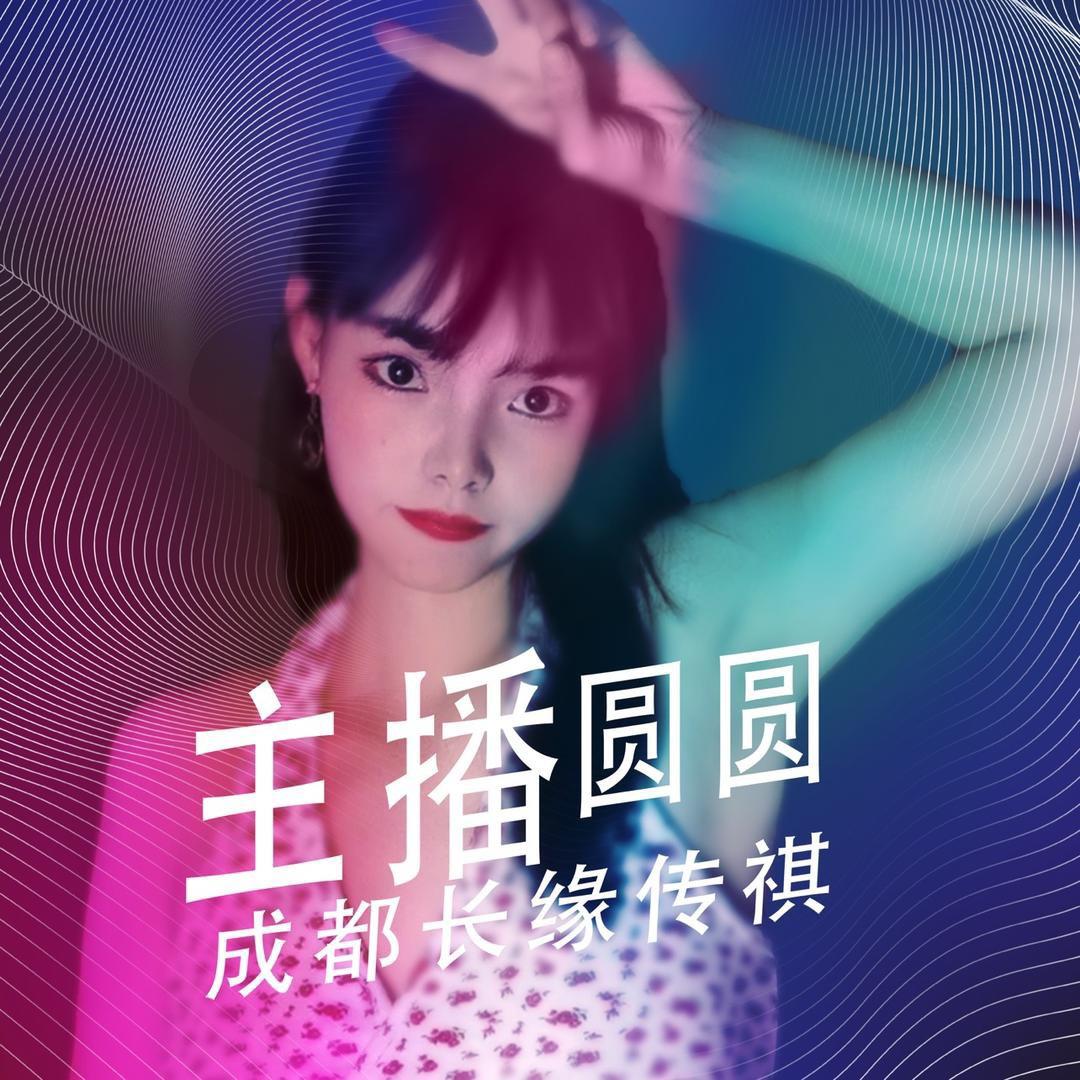 广汽传祺成都长缘4S店