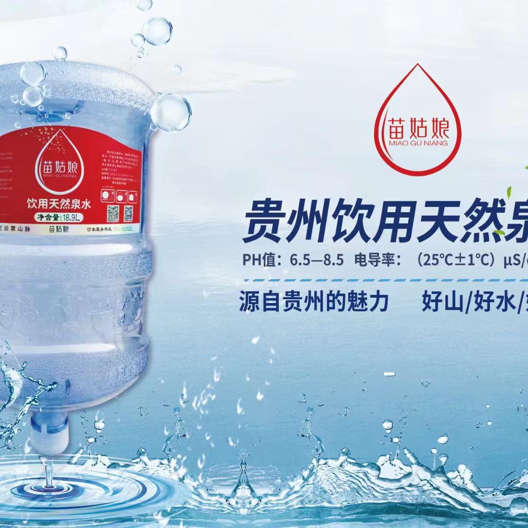 众汇水业