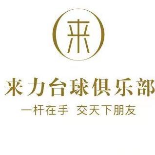 任帅