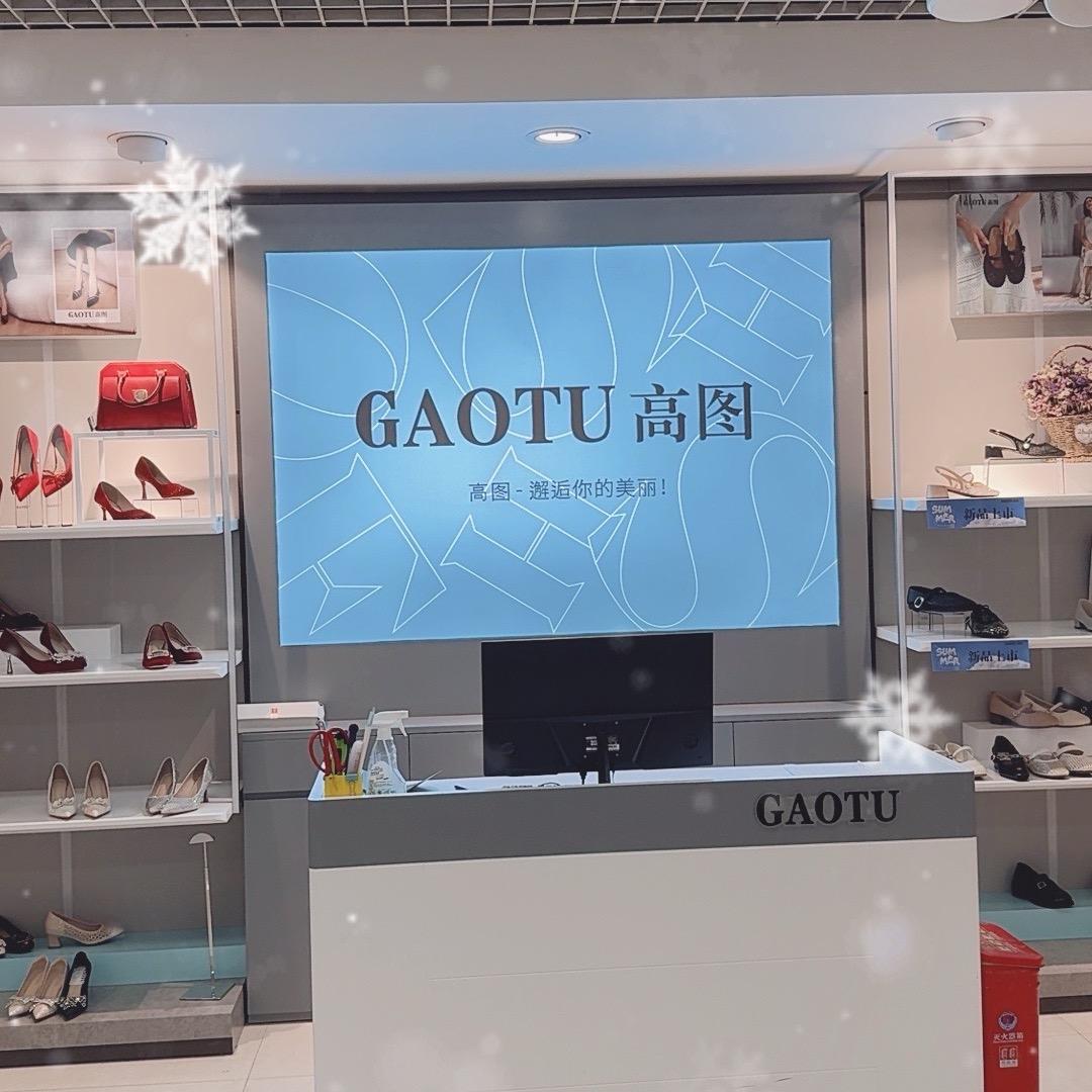 高图总部希尔顿6栋1692