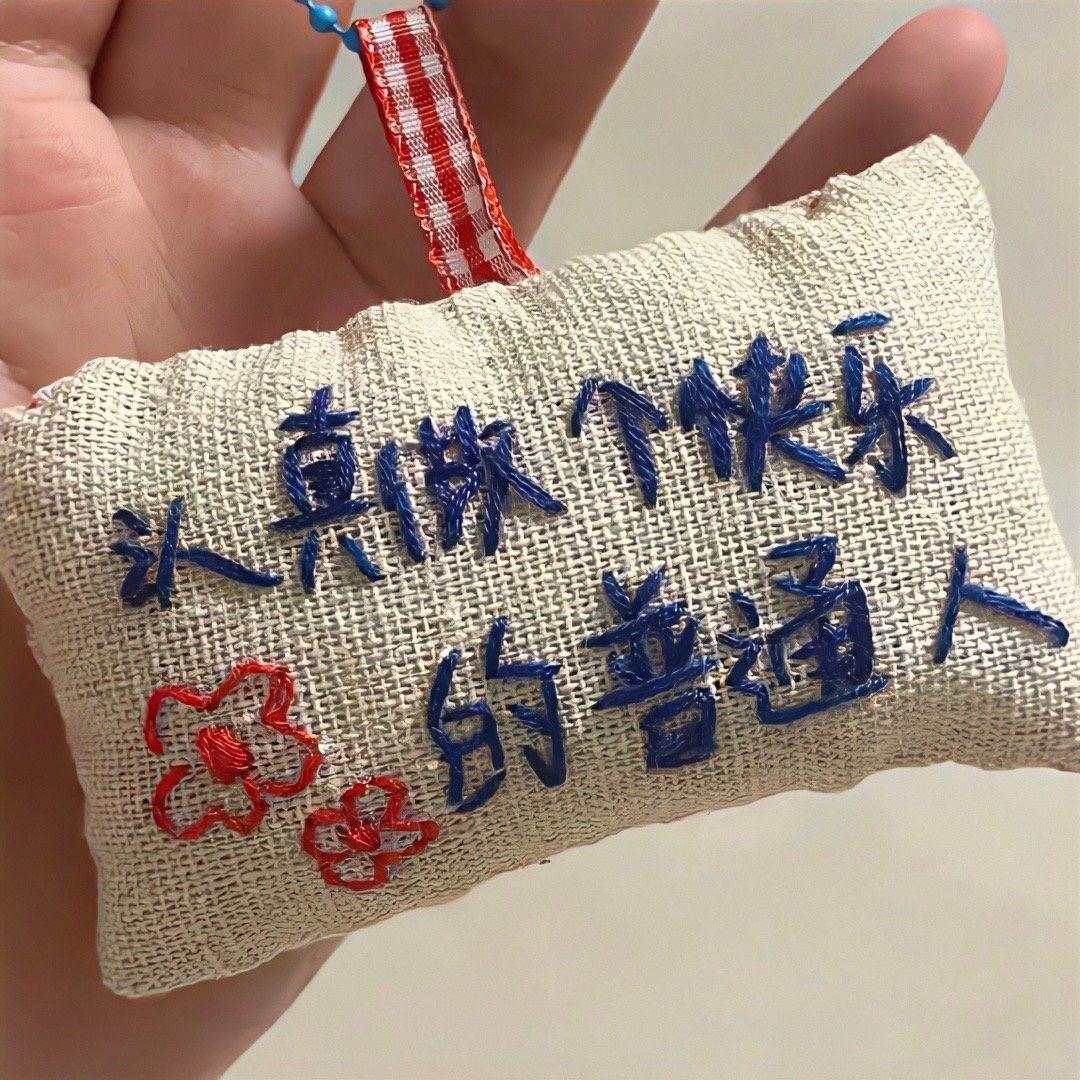 好运来🧧