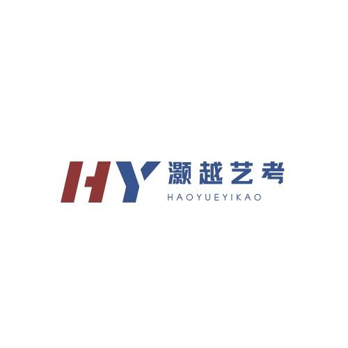 成都灏越艺考日常