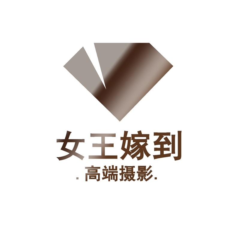 河源市源城区女王嫁到高端摄影店