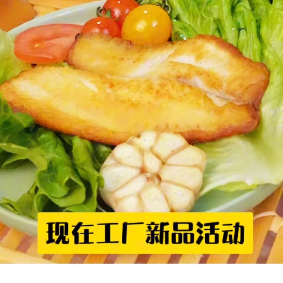 娜娜家的生鲜
