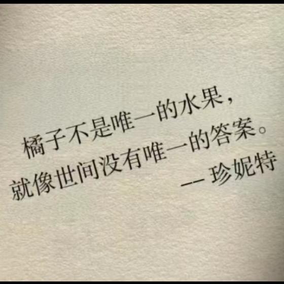 软