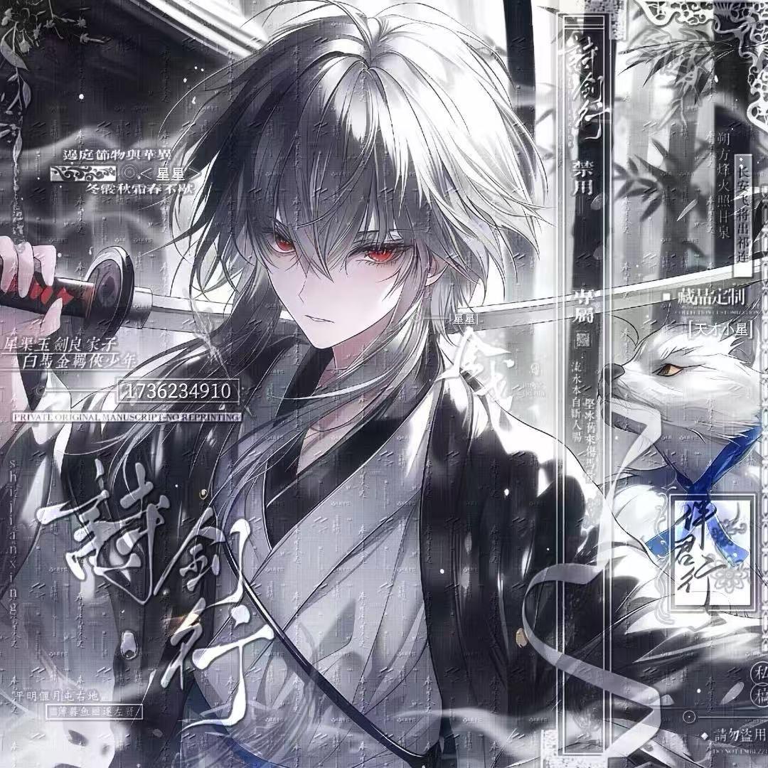 李星云uu（国服李白梦奇）