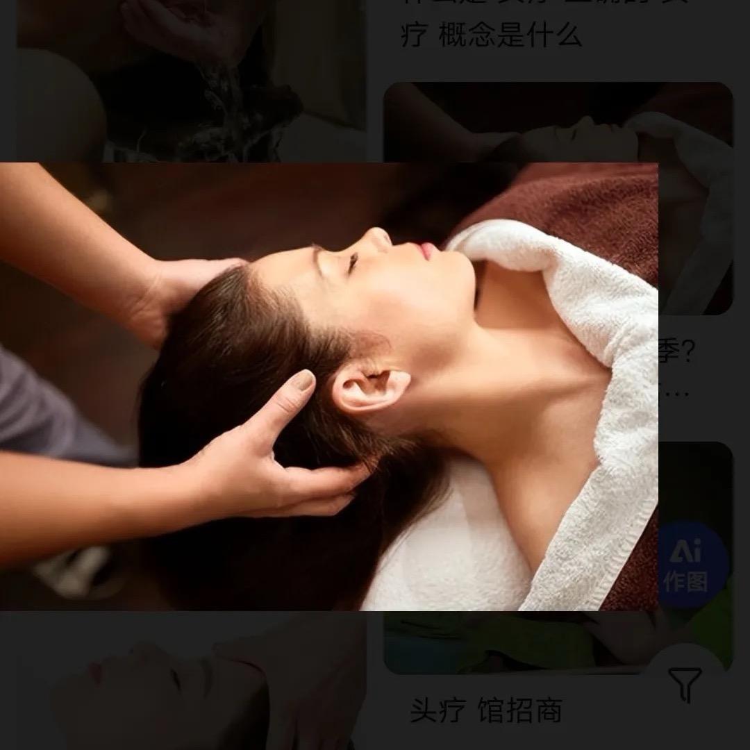 溪悦头疗SPA馆