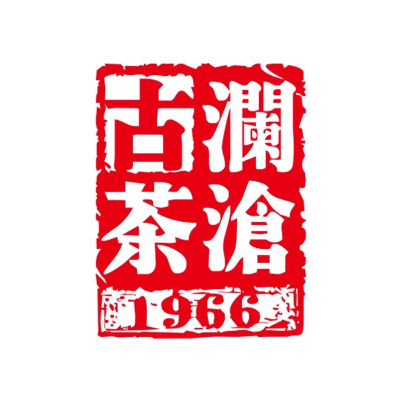 澜沧古茶岩羽店