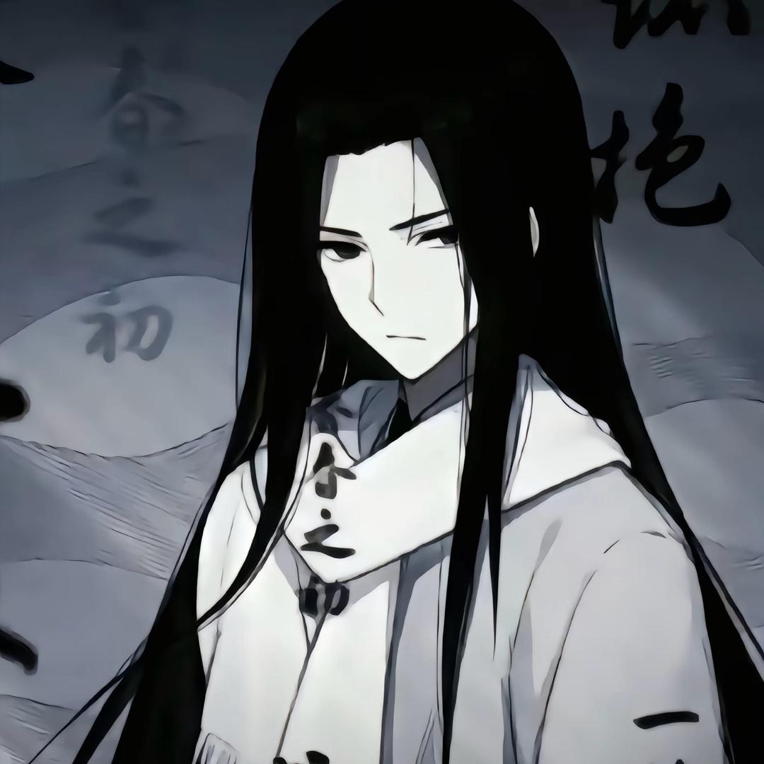 春秋