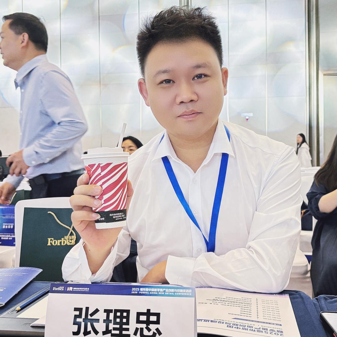 张理忠头像