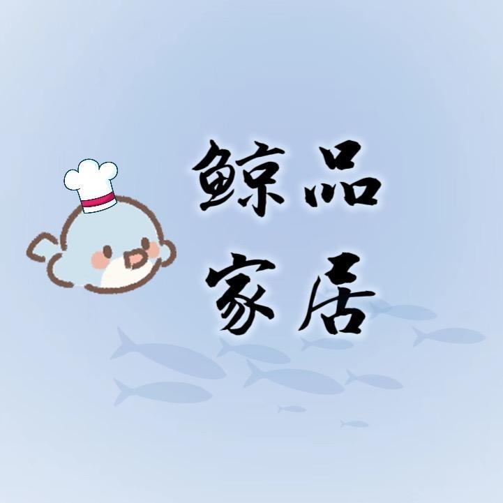鲸品家居优选