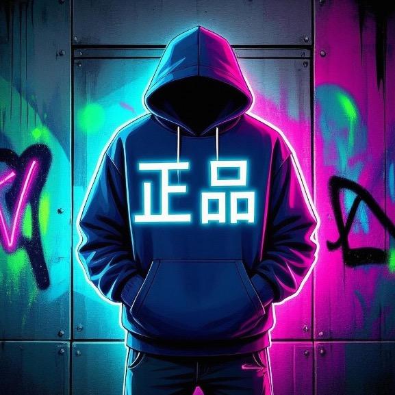 东南亚高奢品牌服装收售