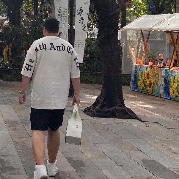 吃肠粉的重庆小面