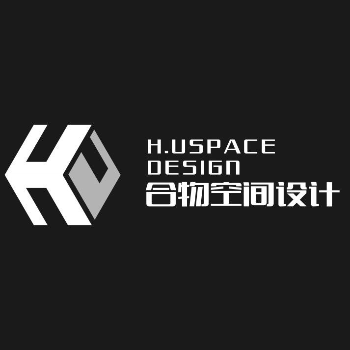 H.U合物空间设计
