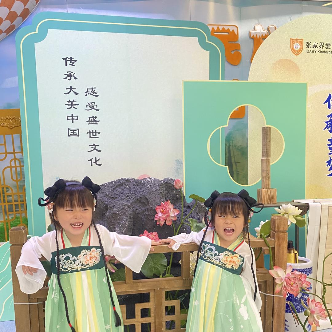 一家带货铺