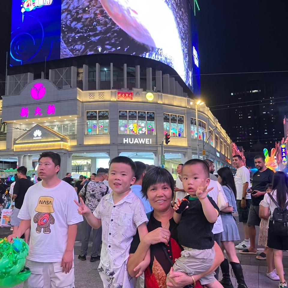 宜嬤