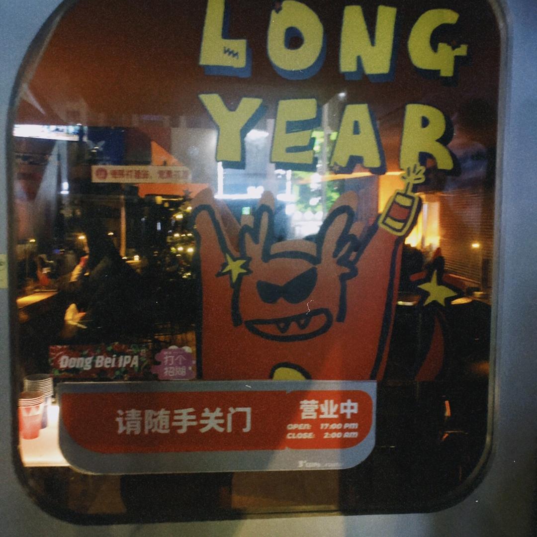 田田大狗