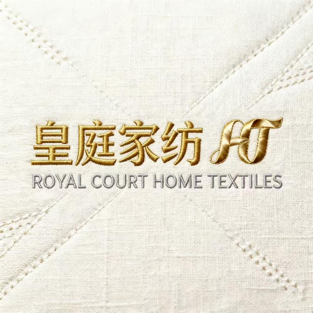 皇庭家纺