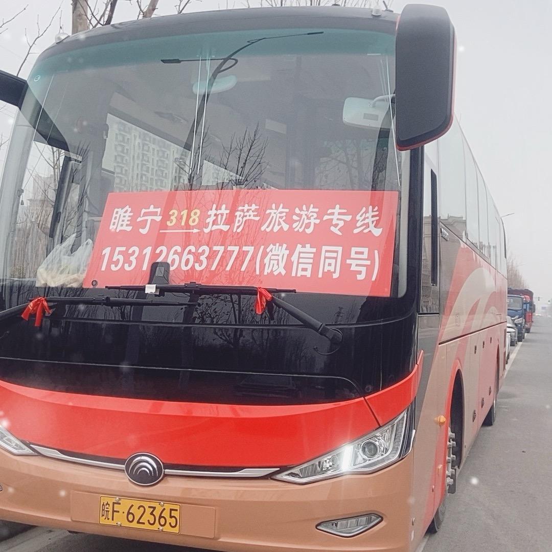 西藏新疆专线旅游