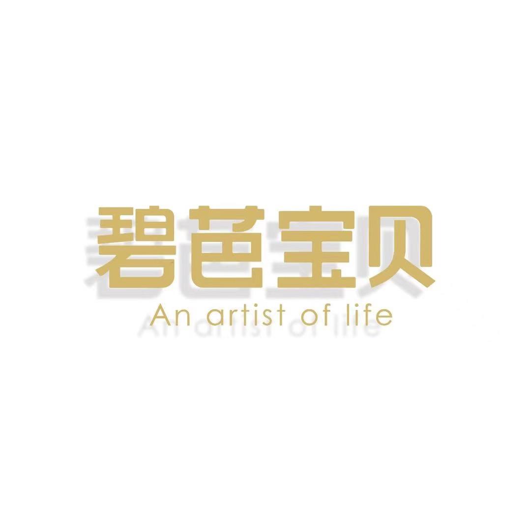 碧芭宝贝母婴用品旗舰店