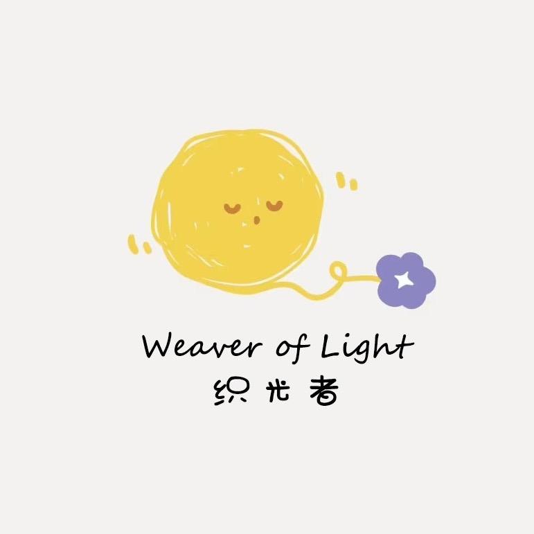 织光者weavlight