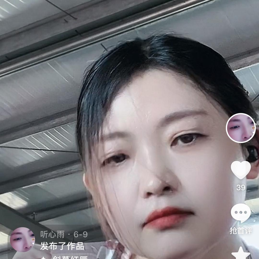 心雨