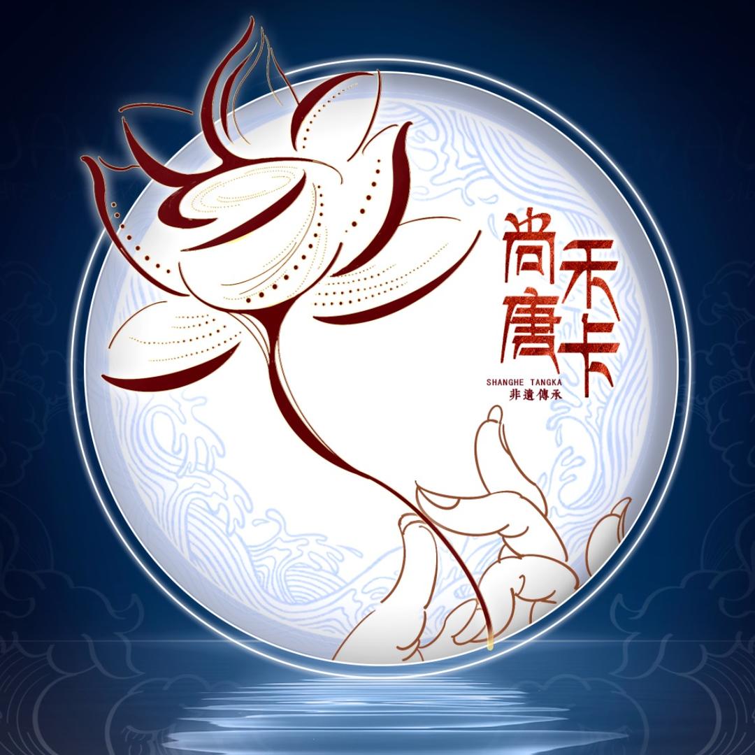 尚禾·多杰藏地手绘艺术