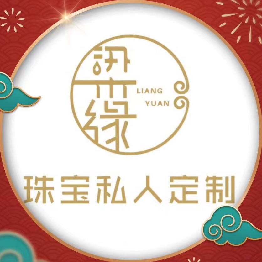 💎私人定制💎