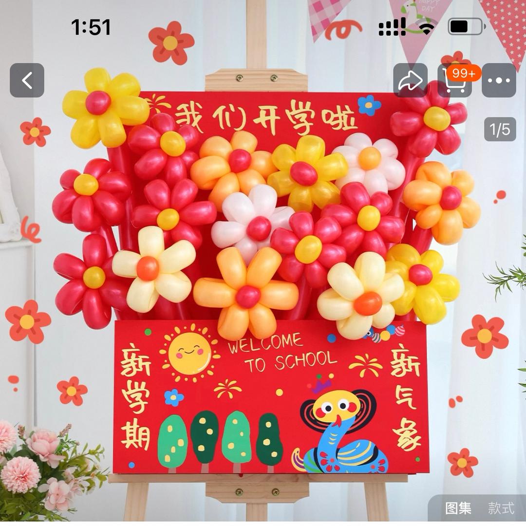 妃妃