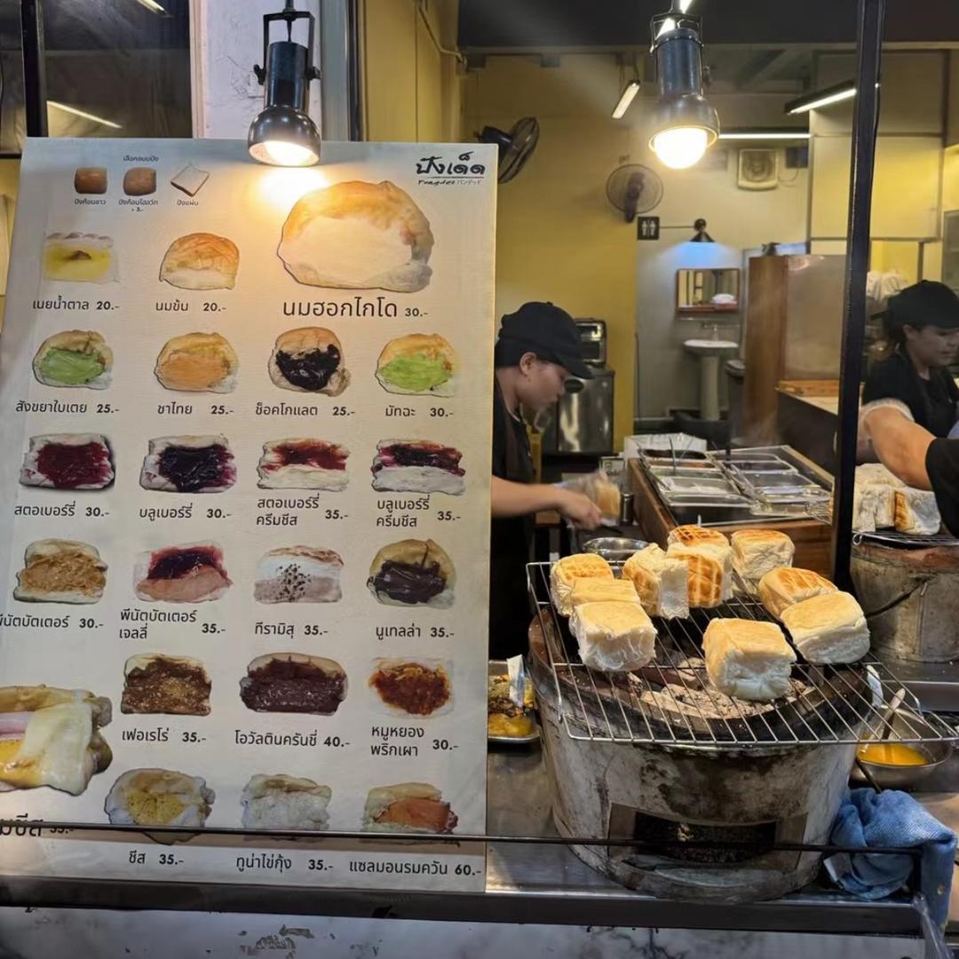 窝斯泥蝶