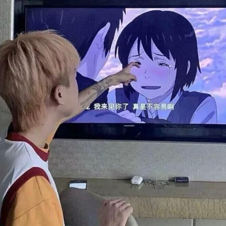 神。