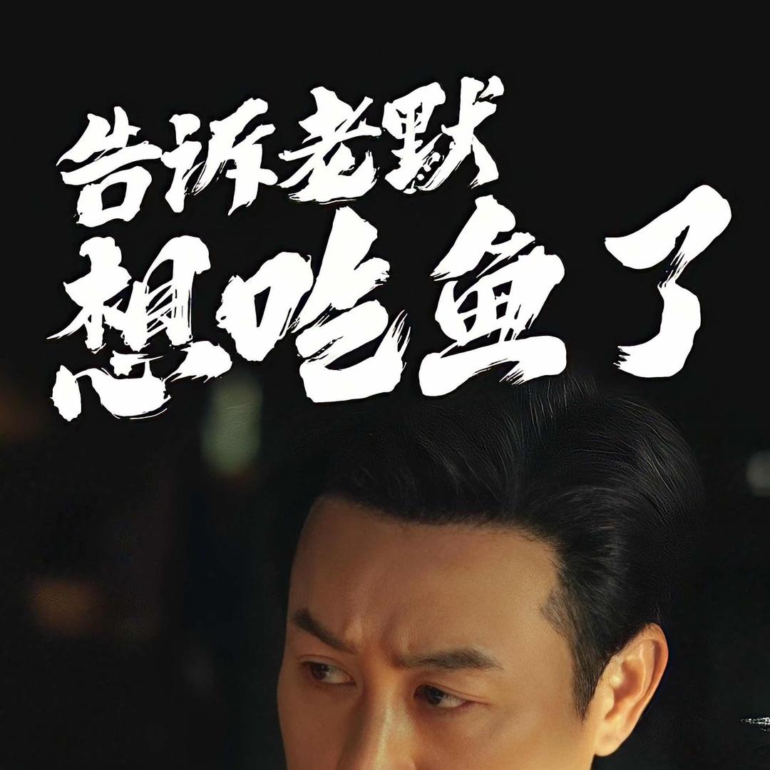 茶凉