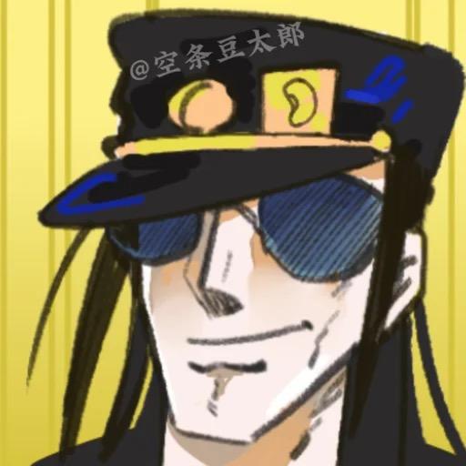 空条豆太郎