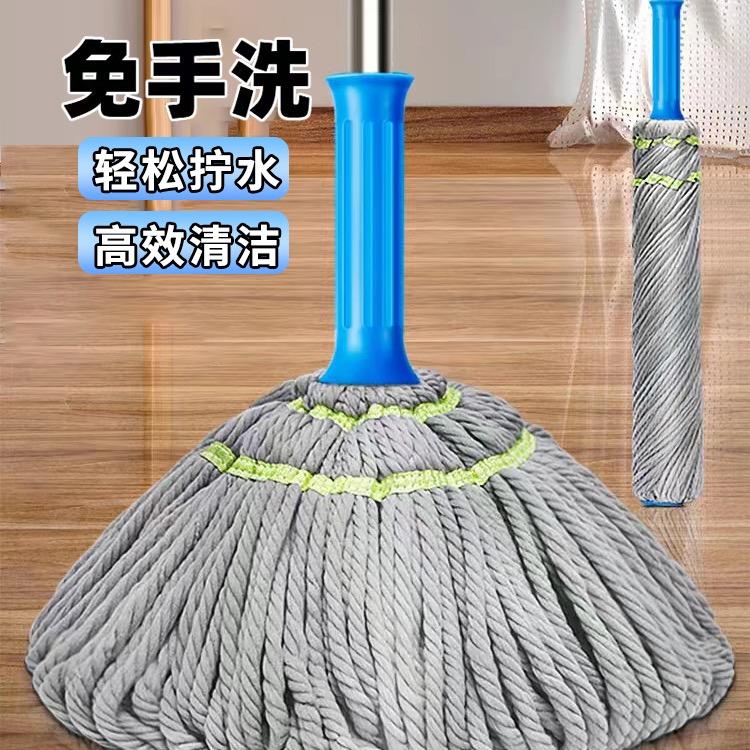 淼领免手洗拖把直播间
