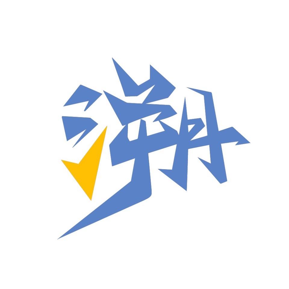TE溯第五人格分部