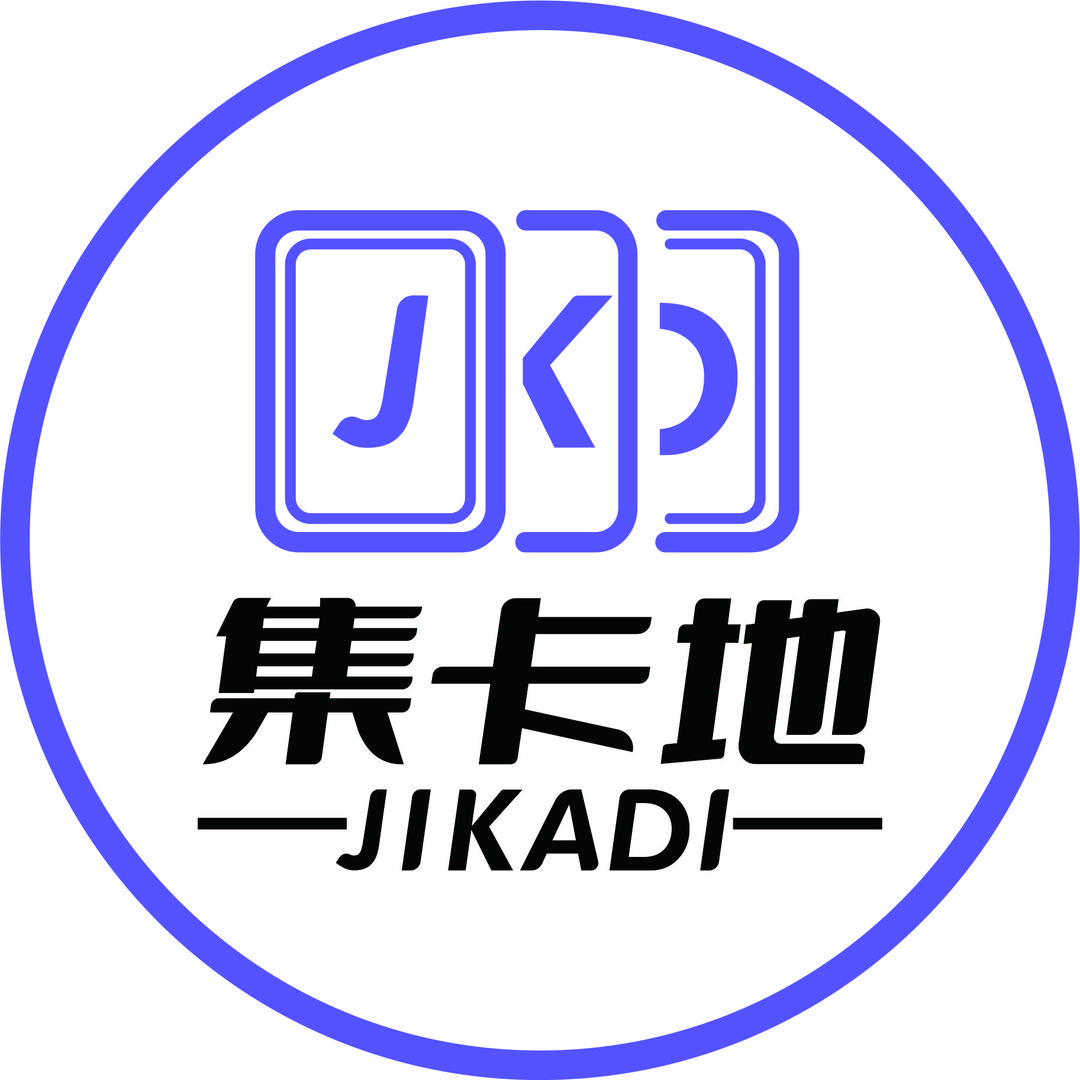 集卡地