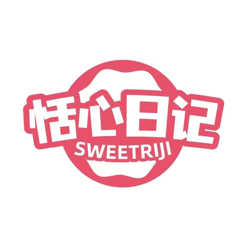 恬心日记四川食品专卖店