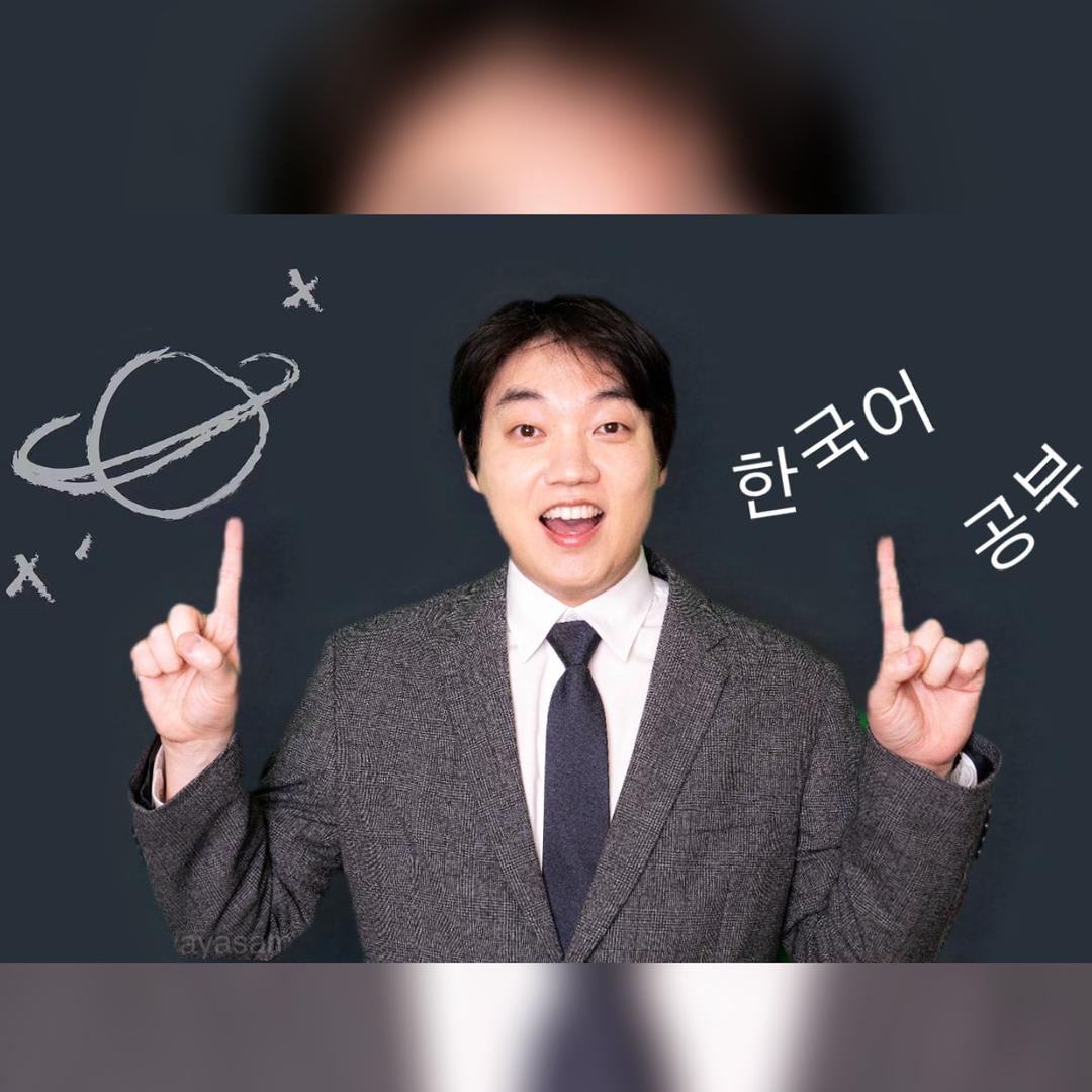 韩语外教_牙牙老师